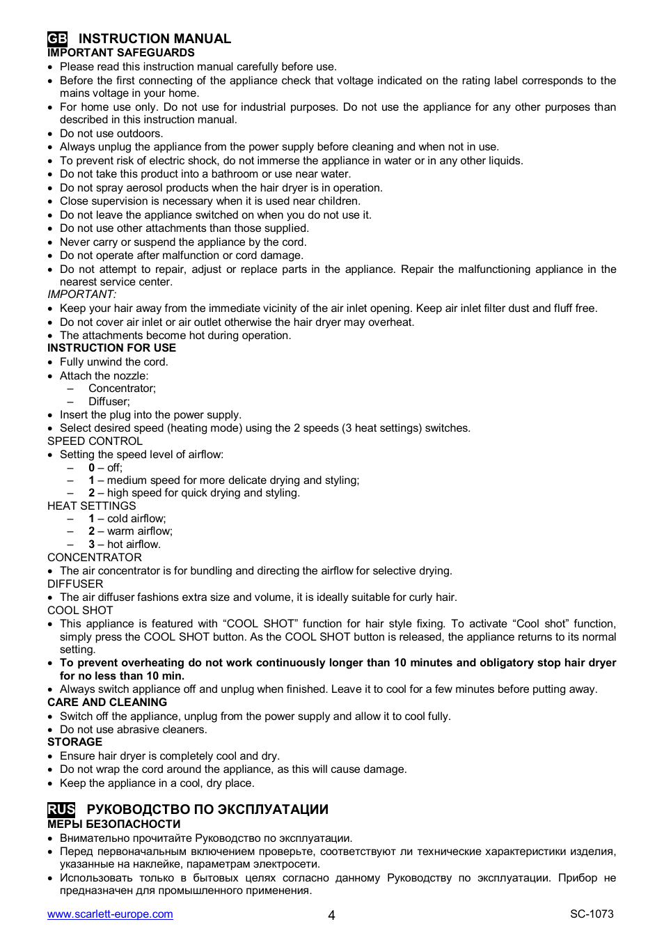 Scarlett SC-1073 User Manual | Page 4 / 17