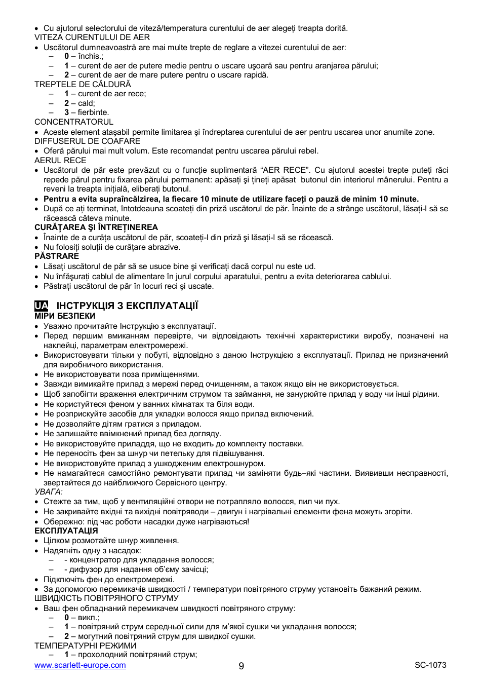 Scarlett SC-1073 User Manual | Page 9 / 17