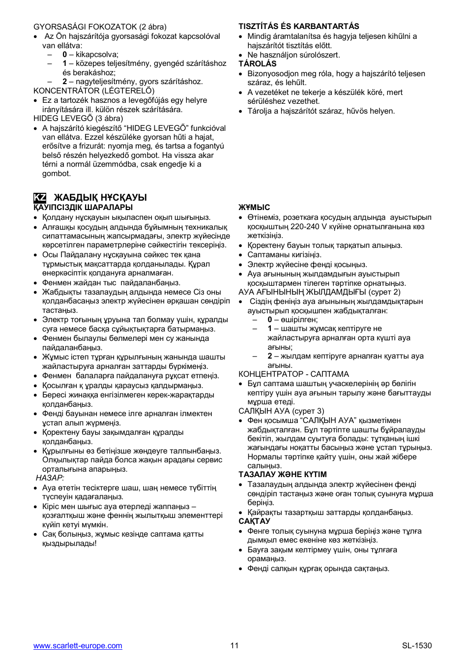 Scarlett SL-1530 User Manual | Page 11 / 13