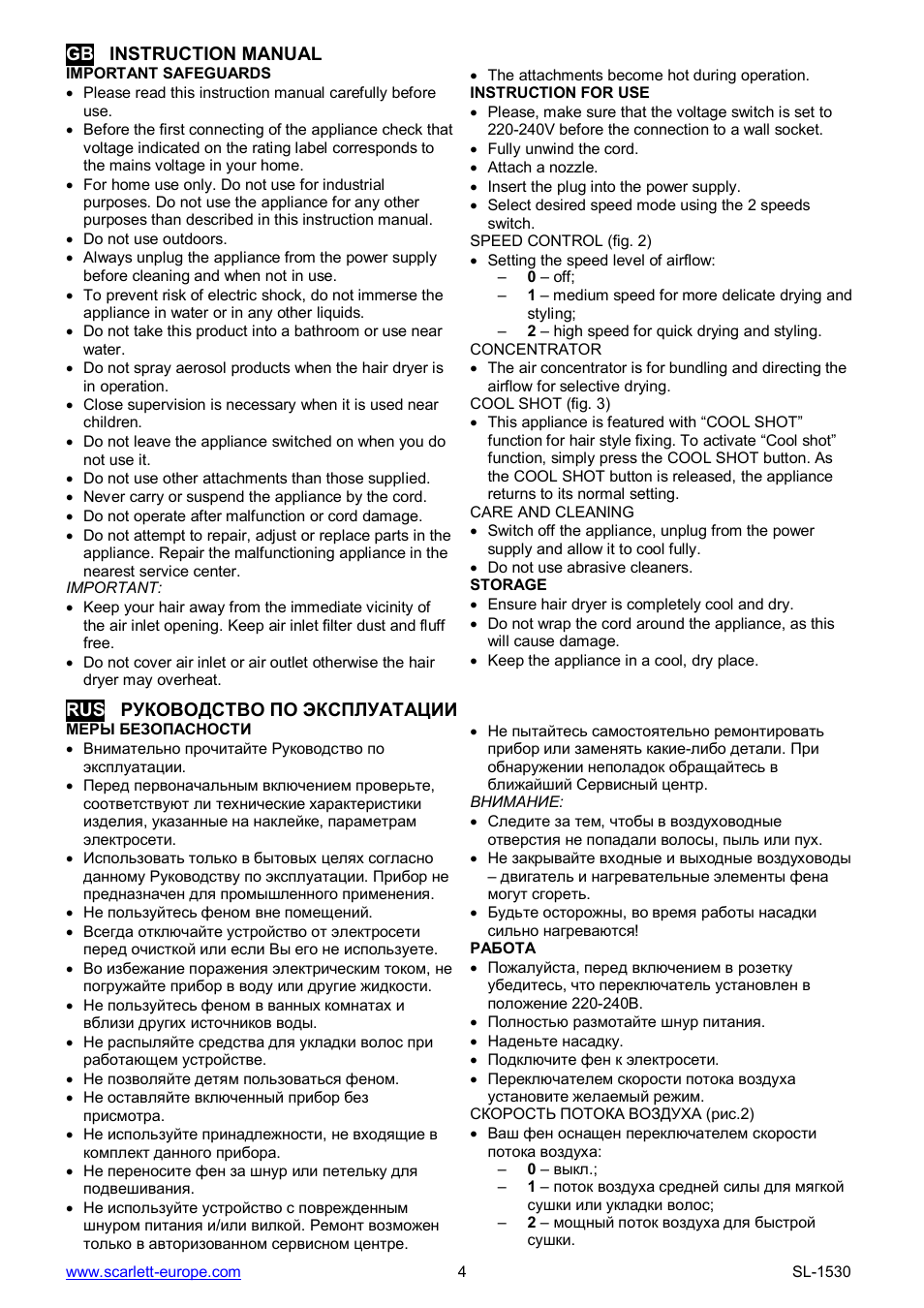 Scarlett SL-1530 User Manual | Page 4 / 13