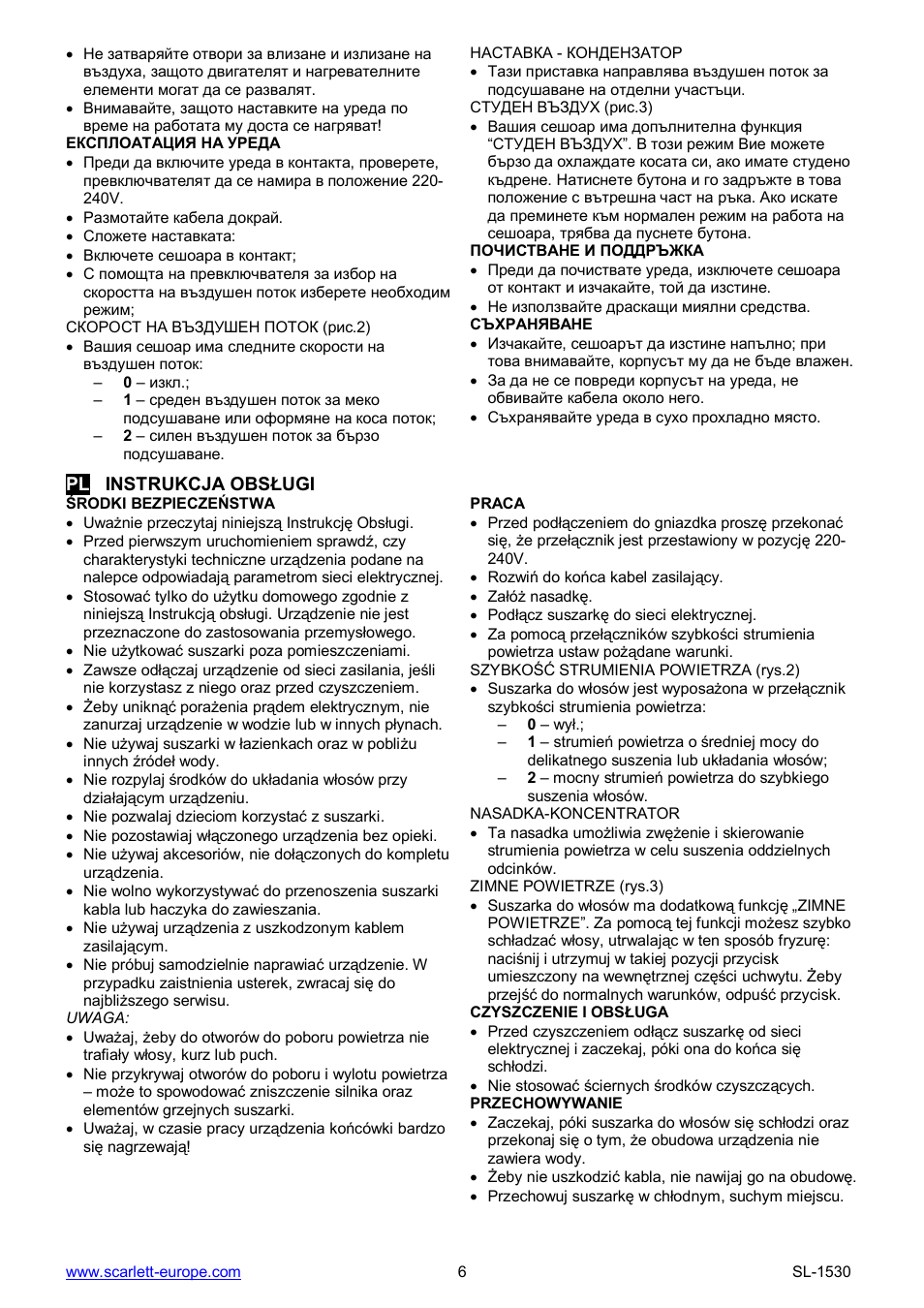 Scarlett SL-1530 User Manual | Page 6 / 13