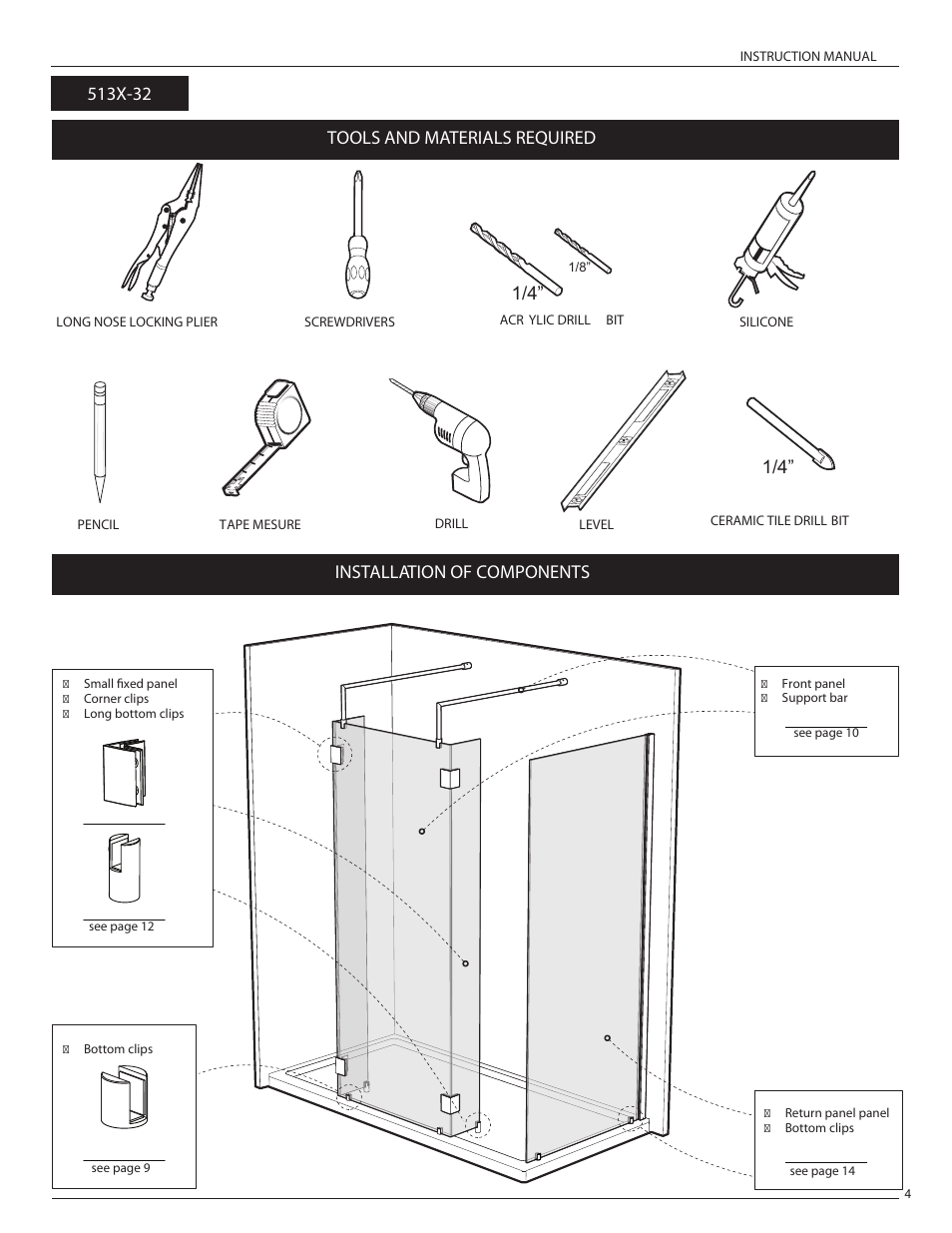 Tools and materials required | Alumax L-523 User Manual | Page 7 / 19