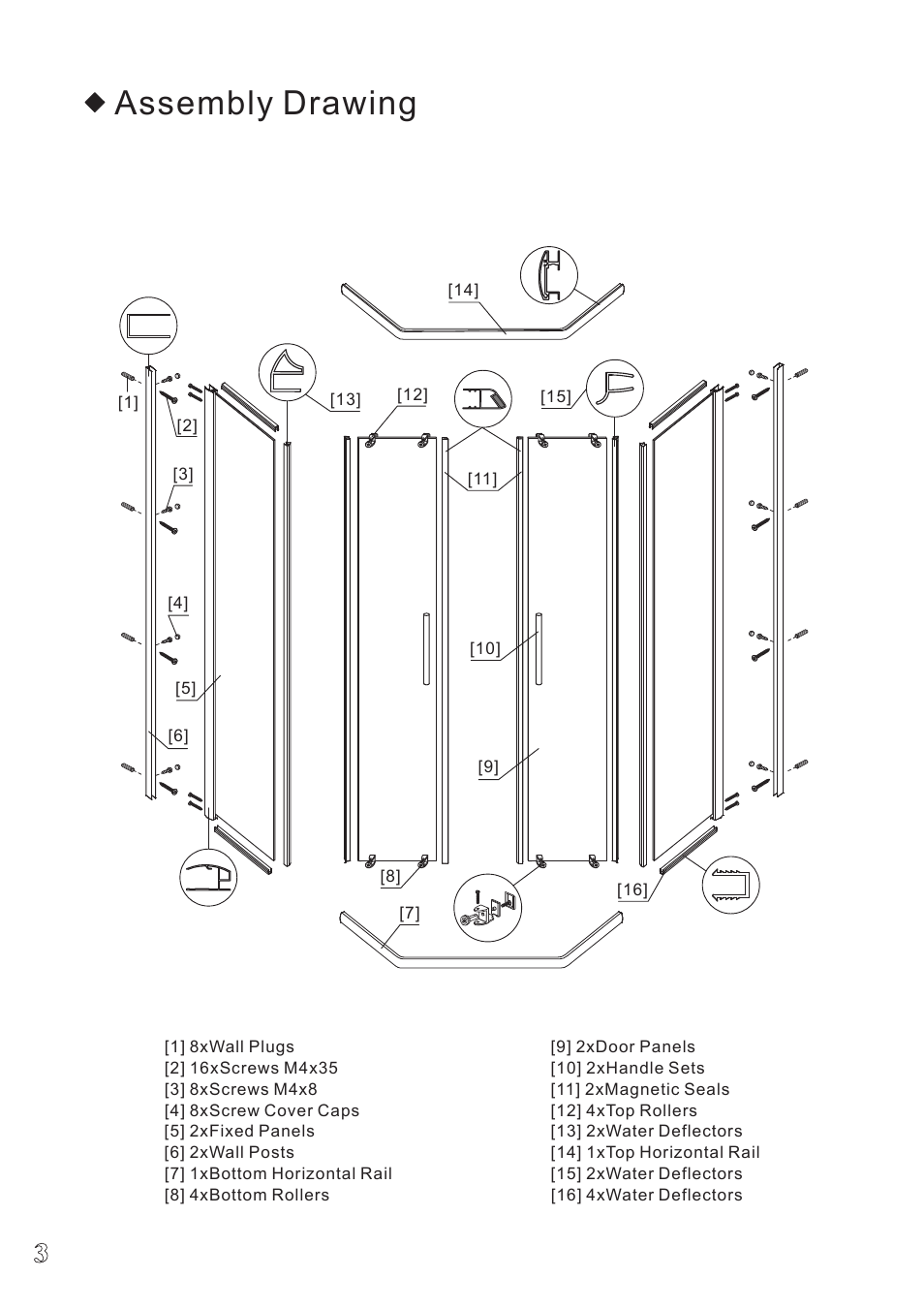 4 [converted].pdf, Assembly drawing | Alumax K-KN4Z User Manual | Page 5 / 9