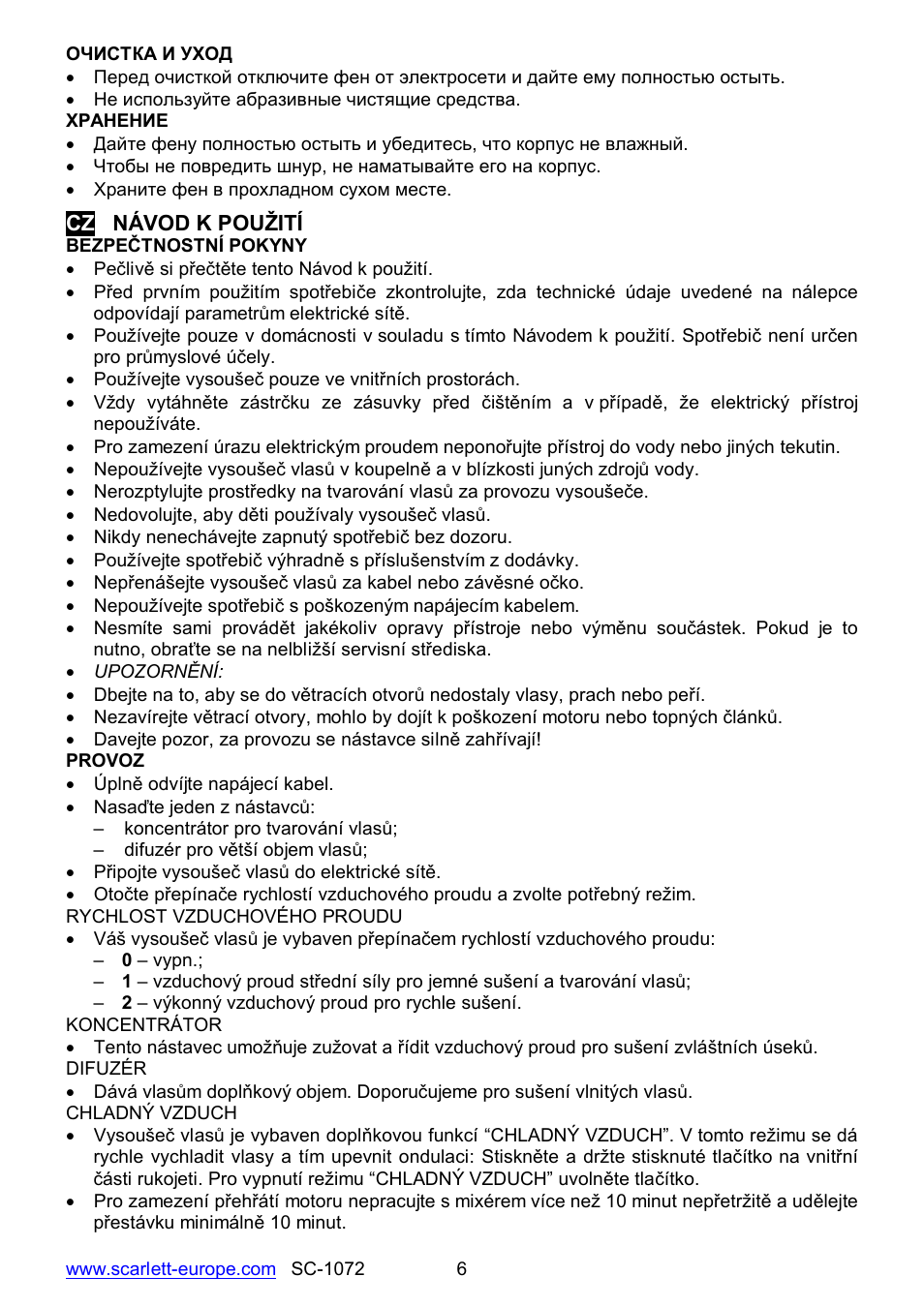 Scarlett SC-1072 User Manual | Page 6 / 20