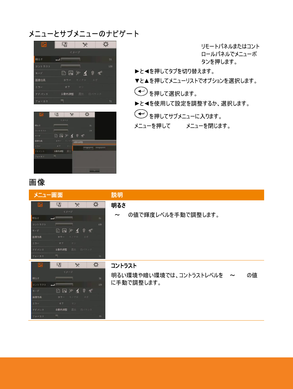 AVer F15 On-screen Display User Manual | Page 25 / 189