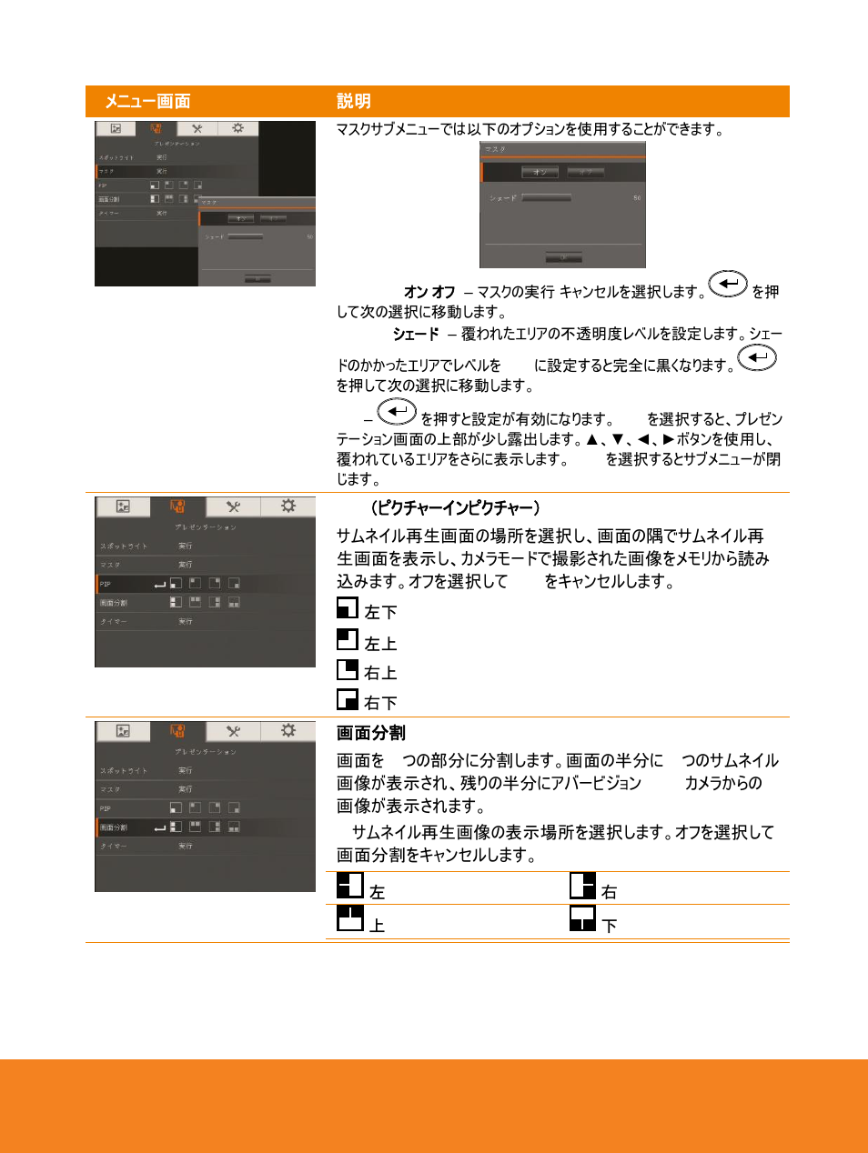 AVer F15 On-screen Display User Manual | Page 29 / 189