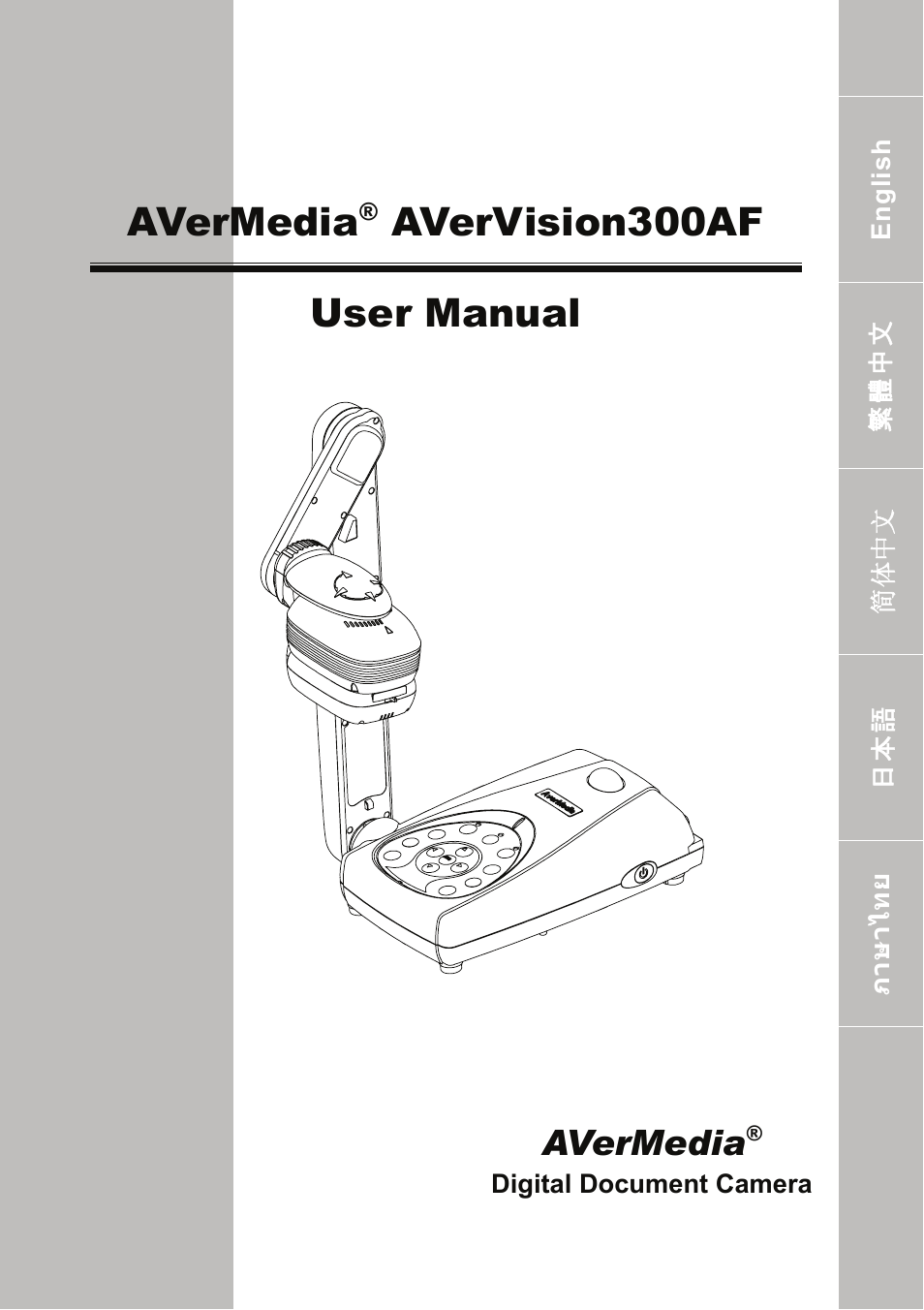 AVer 300AF user manual User Manual | 144 pages