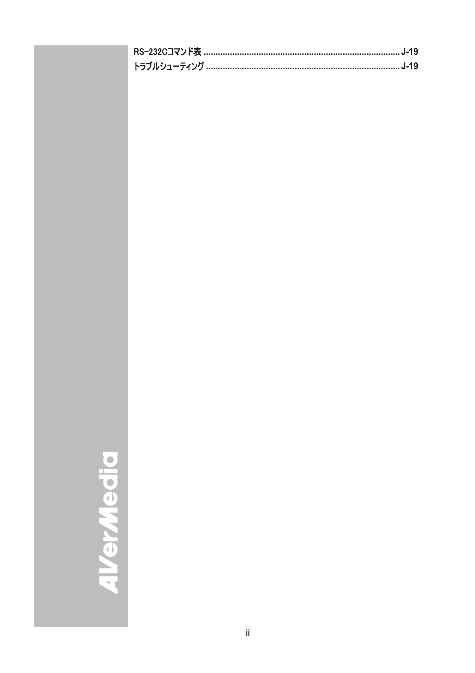AVer SPC300+ User Manual | Page 54 / 97