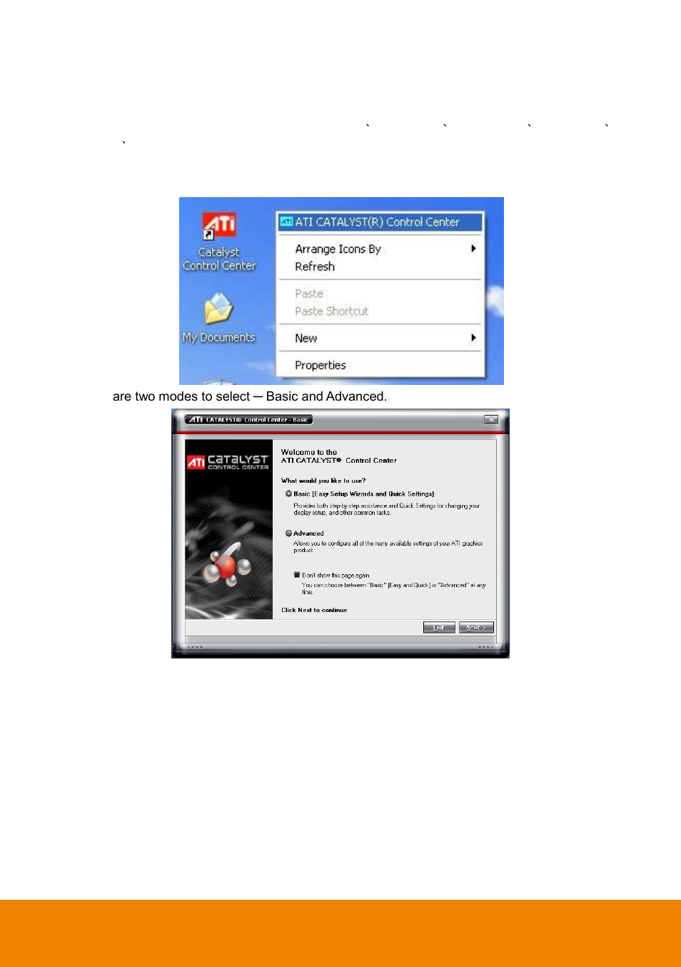 2 dual monitors setting, 1 graphic card with ati chipset | AVer CM3000 for E5016 User Manual | Page 8 / 47