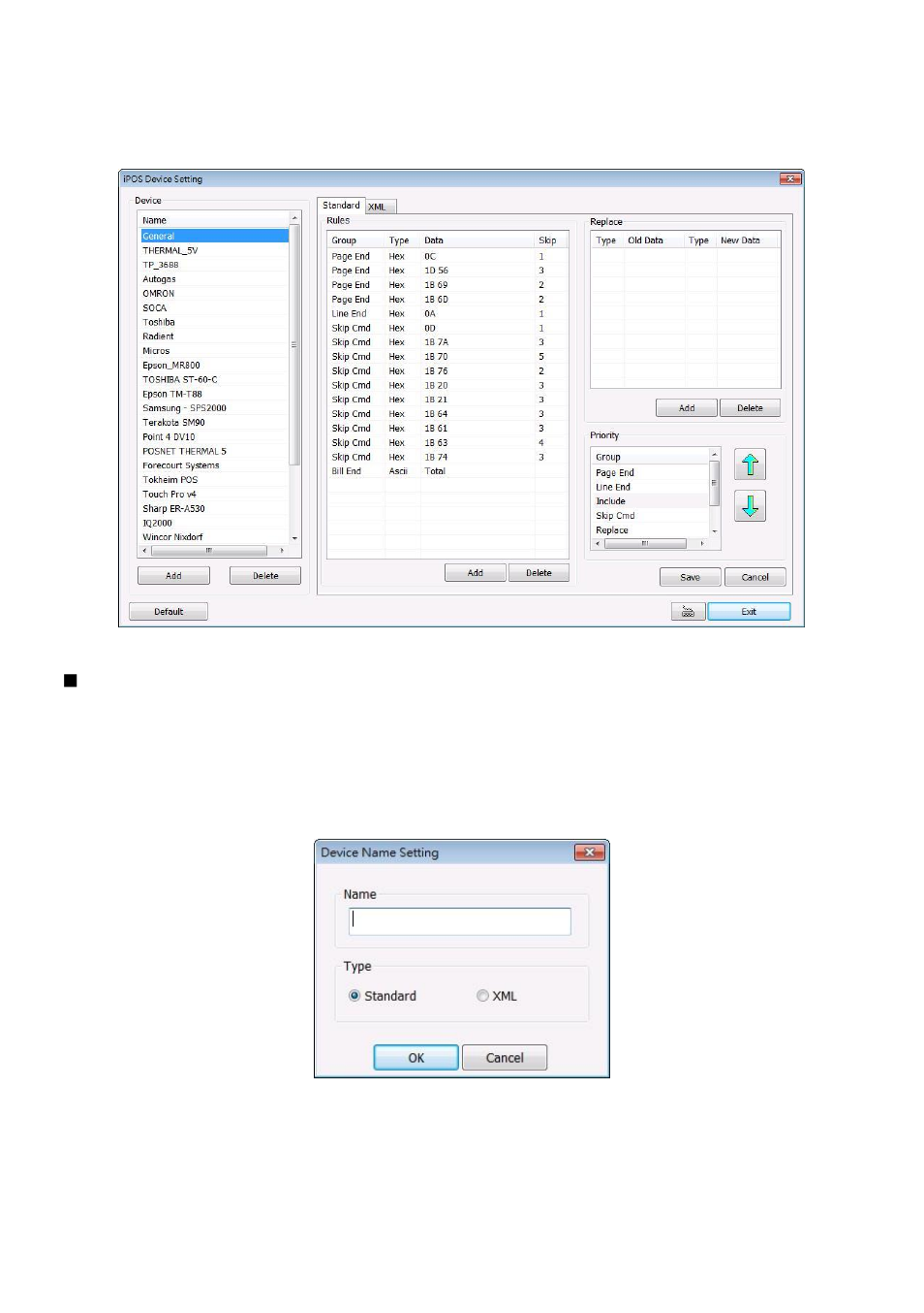 Setup pos device | AVer NXU8000 User Manual | Page 122 / 277