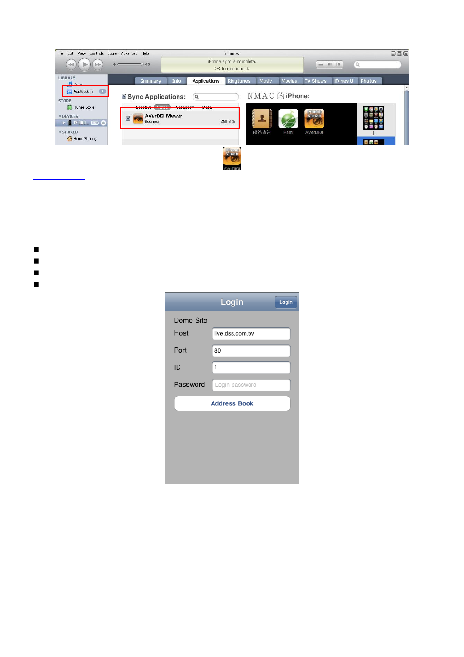 Using the iviewer, Chapter 6.3.2, 2 using the iviewer | AVer EXR5016_series user manual User Manual | Page 137 / 186