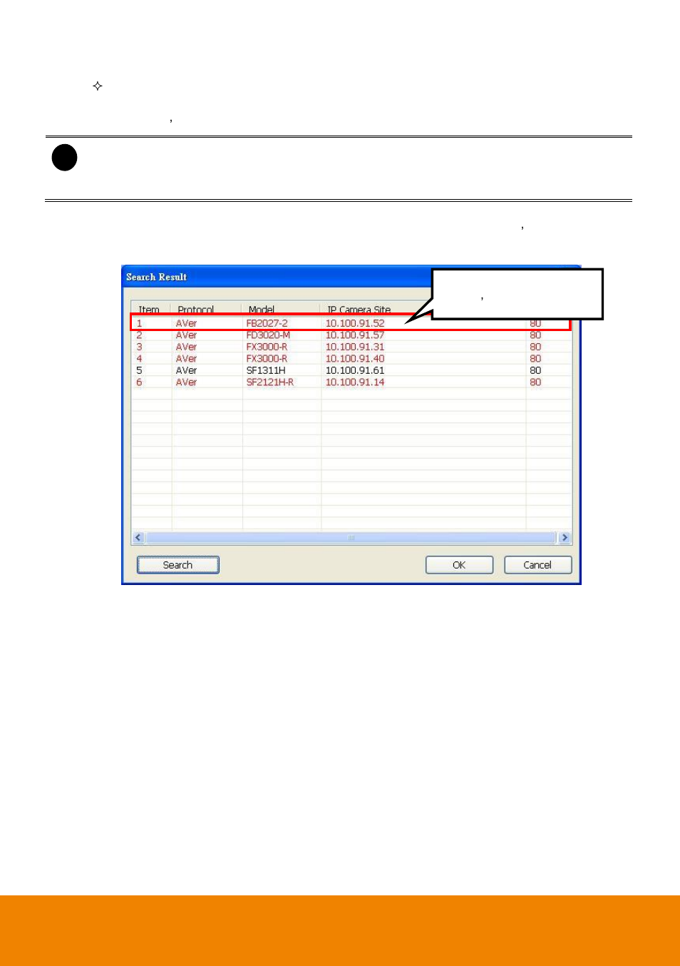 AVer ExpressGo User Manual | Page 65 / 109