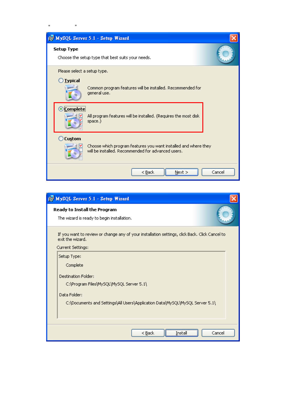 AVer CM3000_Remote_iAlarm User Manual | Page 27 / 35