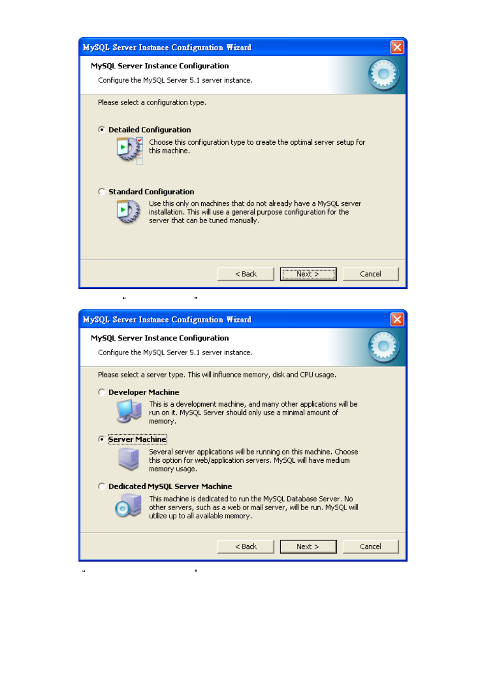 AVer CM3000_Remote_iAlarm User Manual | Page 29 / 35