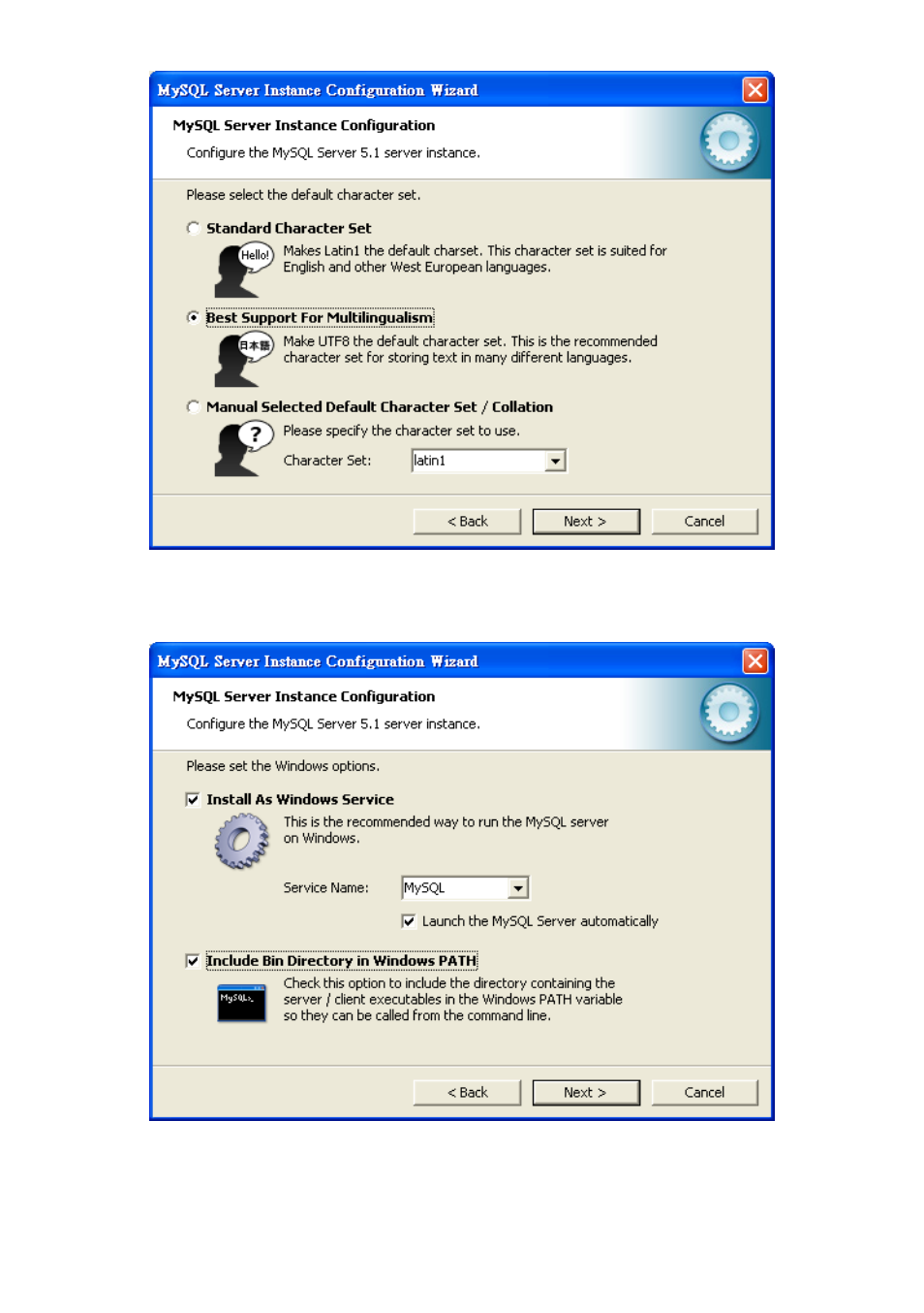 AVer CM3000_Remote_iAlarm User Manual | Page 32 / 35