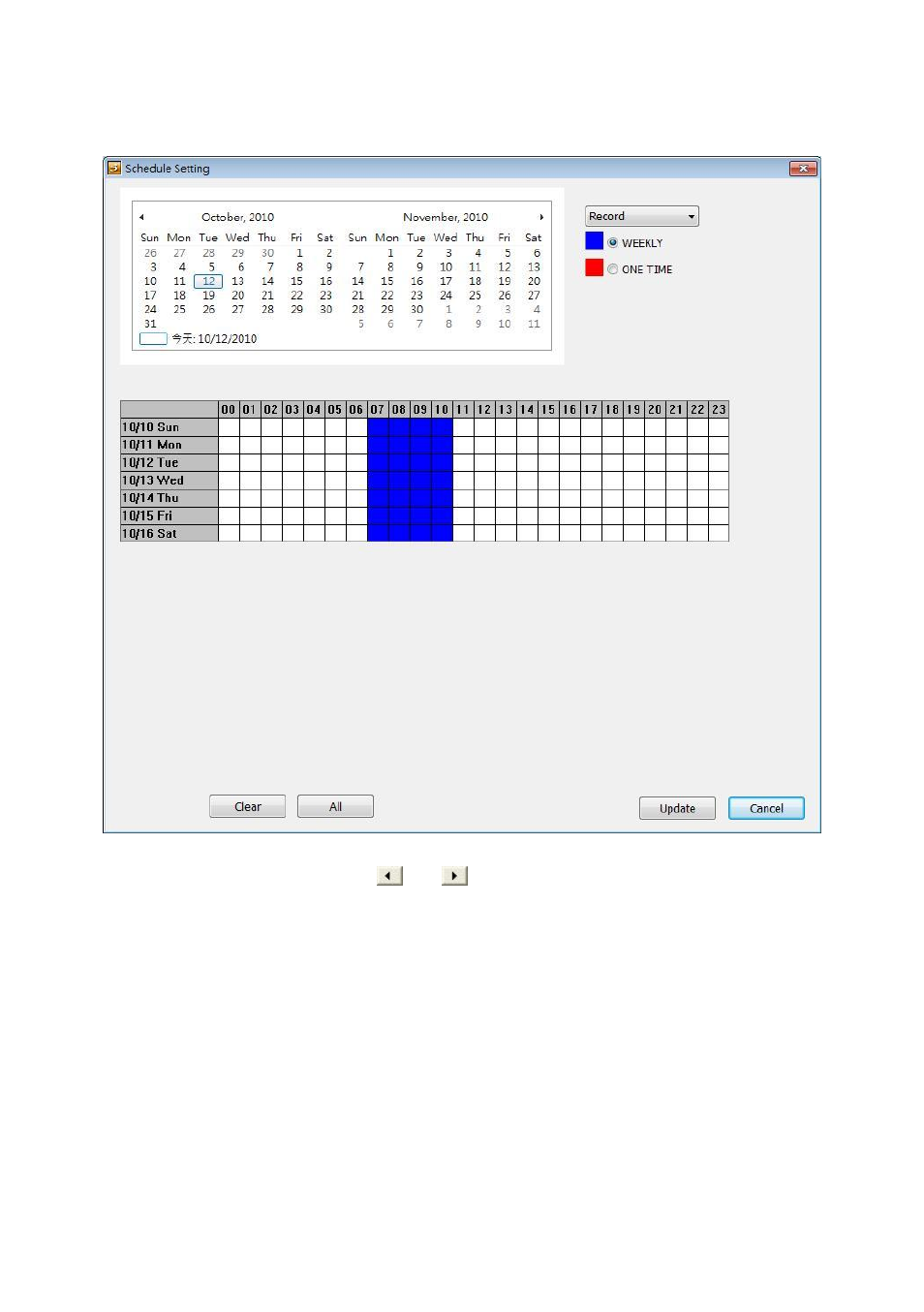 5 schedule setting | AVer CMS User Manual | Page 56 / 179
