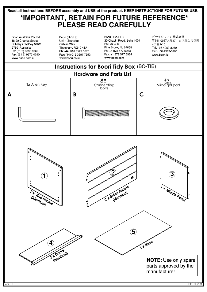 Bc-tib说明书-1, Boori tidy box, Hardware and parts list | Boori Tidy Box BC-TIB User Manual | Page 2 / 4