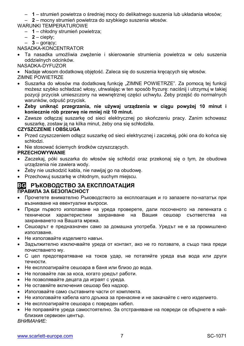 Scarlett SC-1071 User Manual | Page 7 / 21