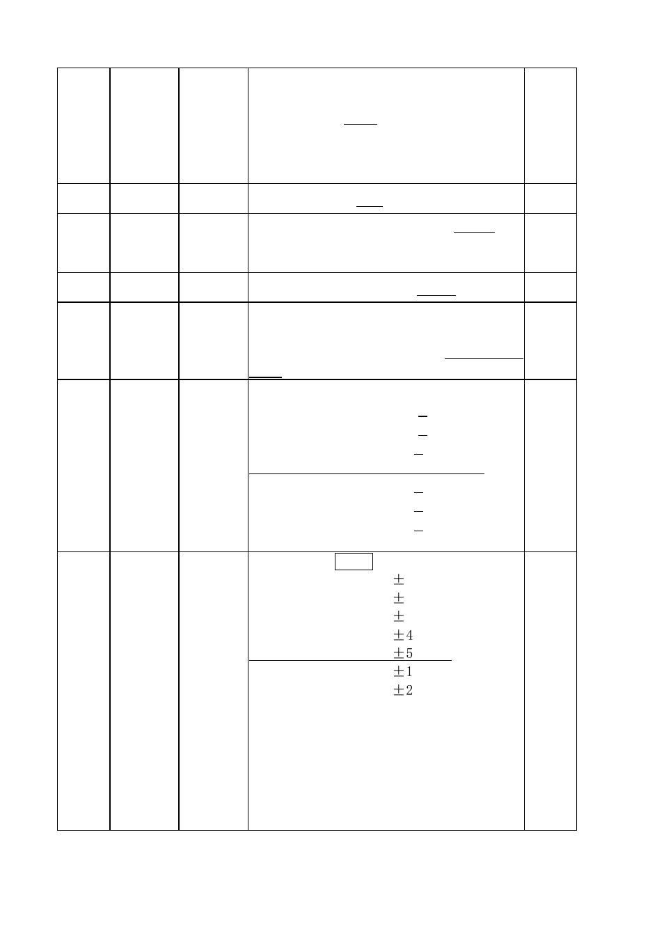 Salter Brecknell SBI140 User Manual | Page 32 / 35