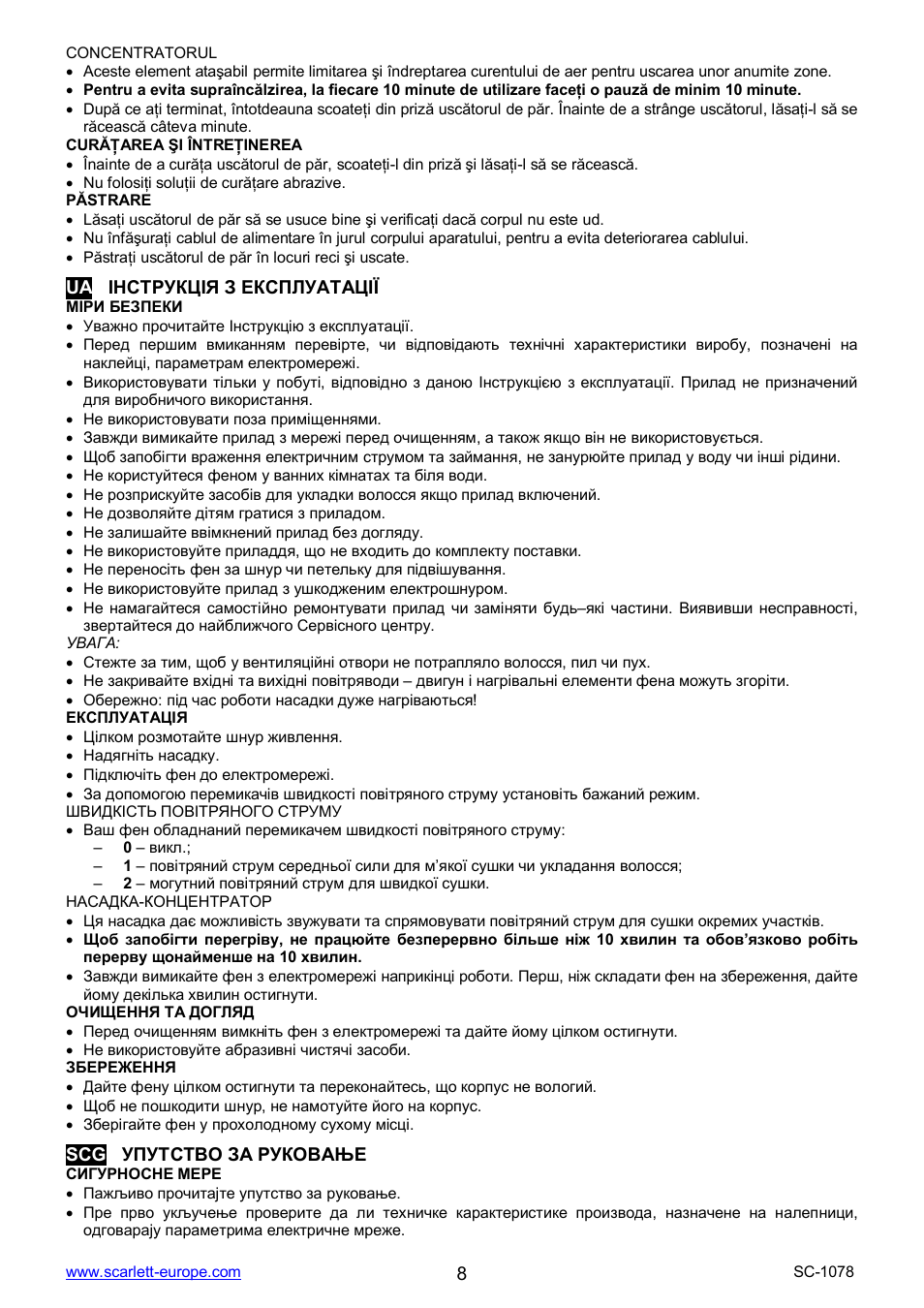 Scarlett SC-1078 User Manual | Page 8 / 14