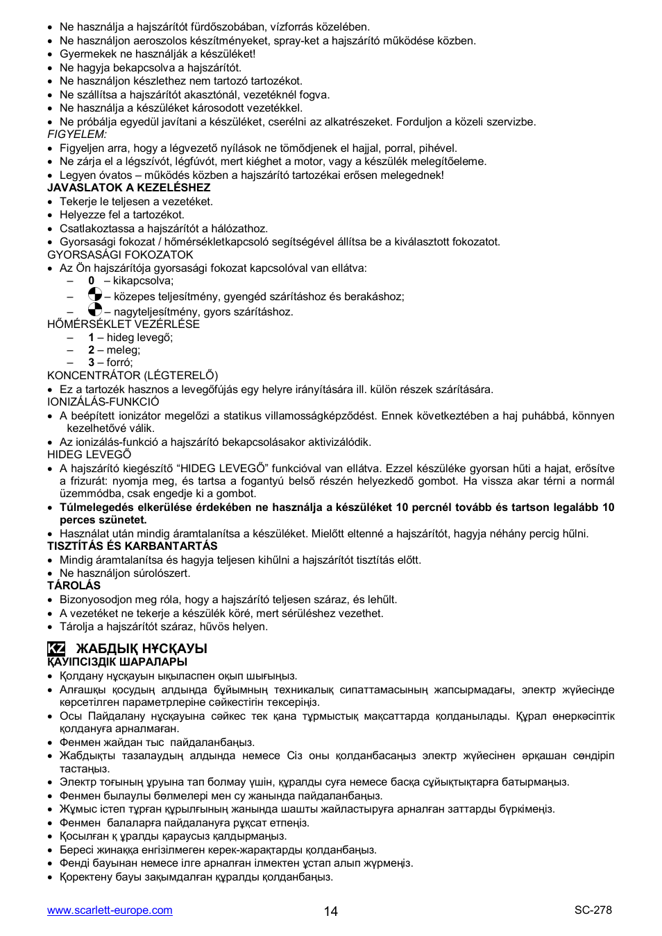 Scarlett SC-278 User Manual | Page 14 / 17