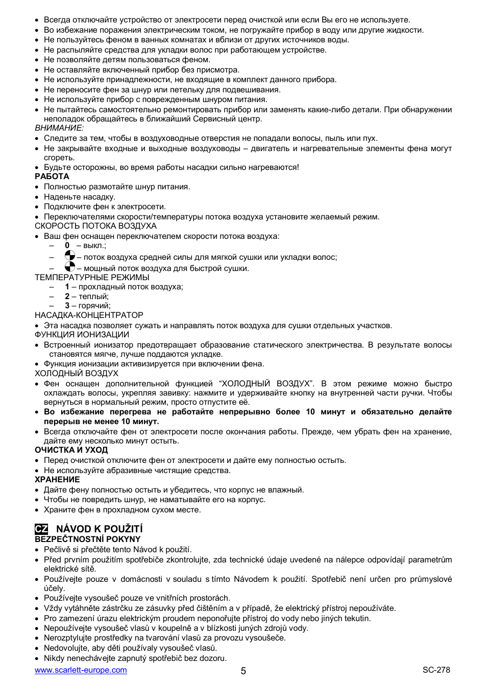 Scarlett SC-278 User Manual | Page 5 / 17