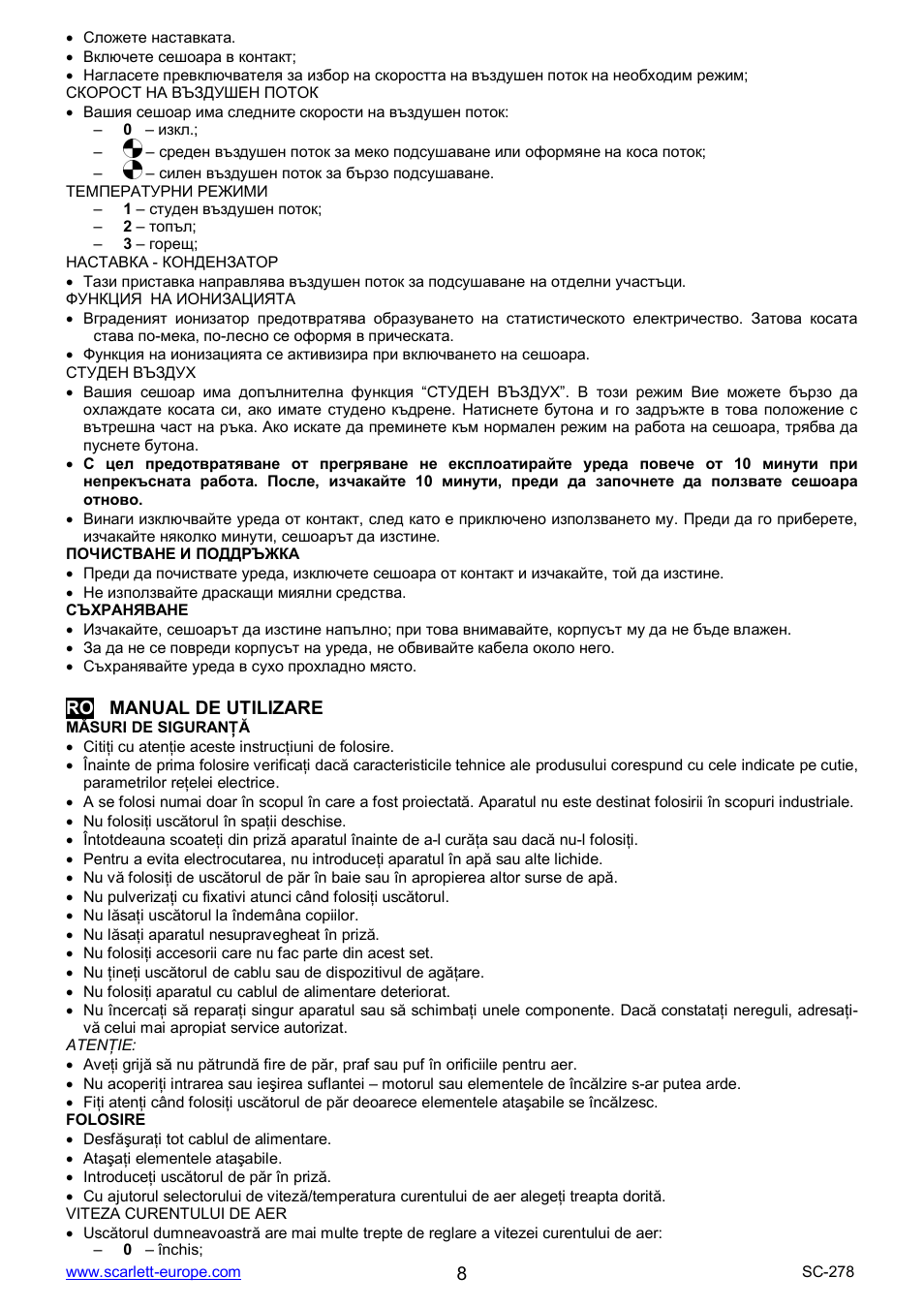 Scarlett SC-278 User Manual | Page 8 / 17