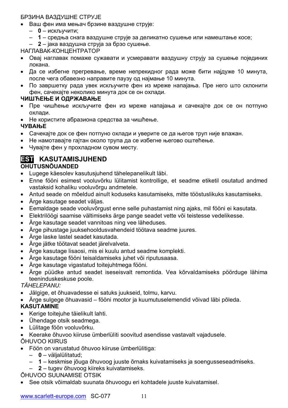 Scarlett SC-077 User Manual | Page 11 / 17