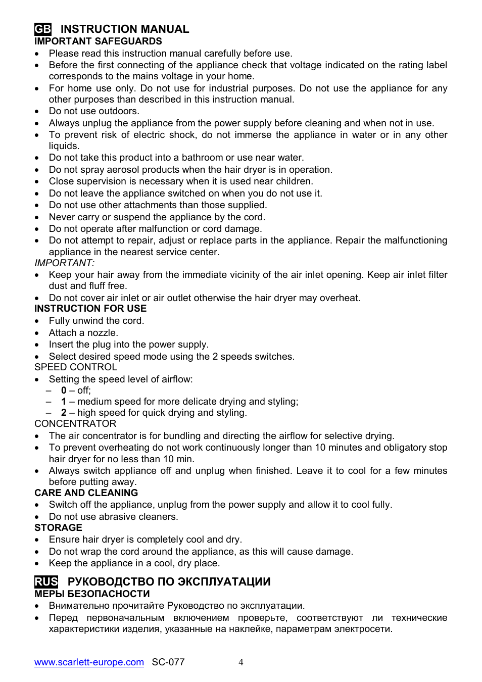 Scarlett SC-077 User Manual | Page 4 / 17