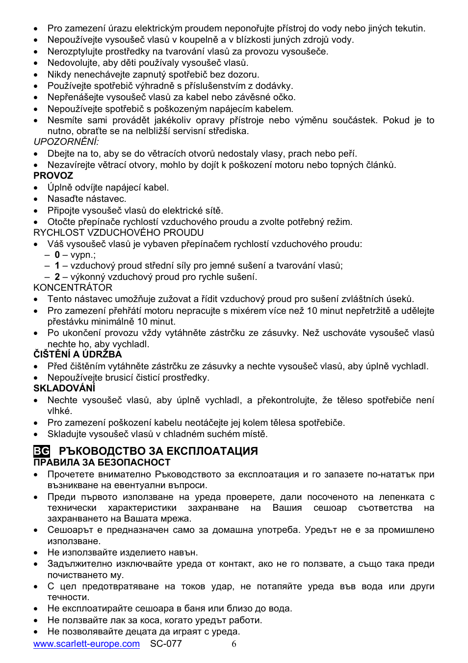 Scarlett SC-077 User Manual | Page 6 / 17