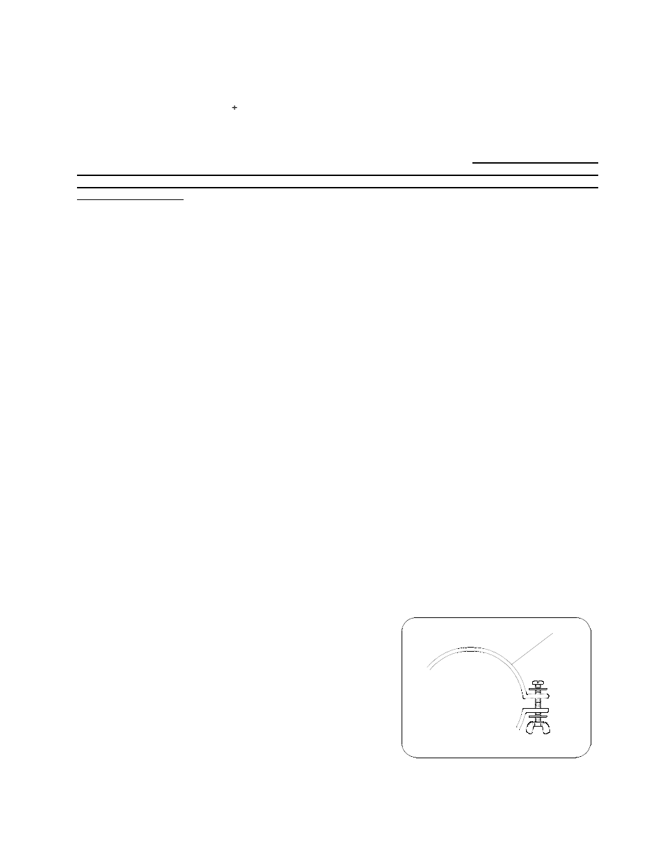 Bushnell 78.9565 User Manual | Page 5 / 10