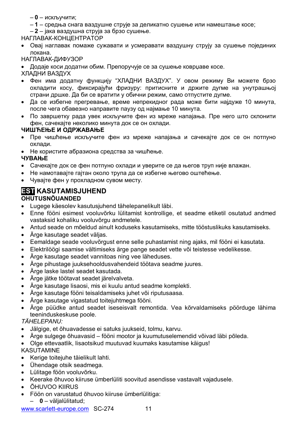 Scarlett SC-274 User Manual | Page 11 / 18