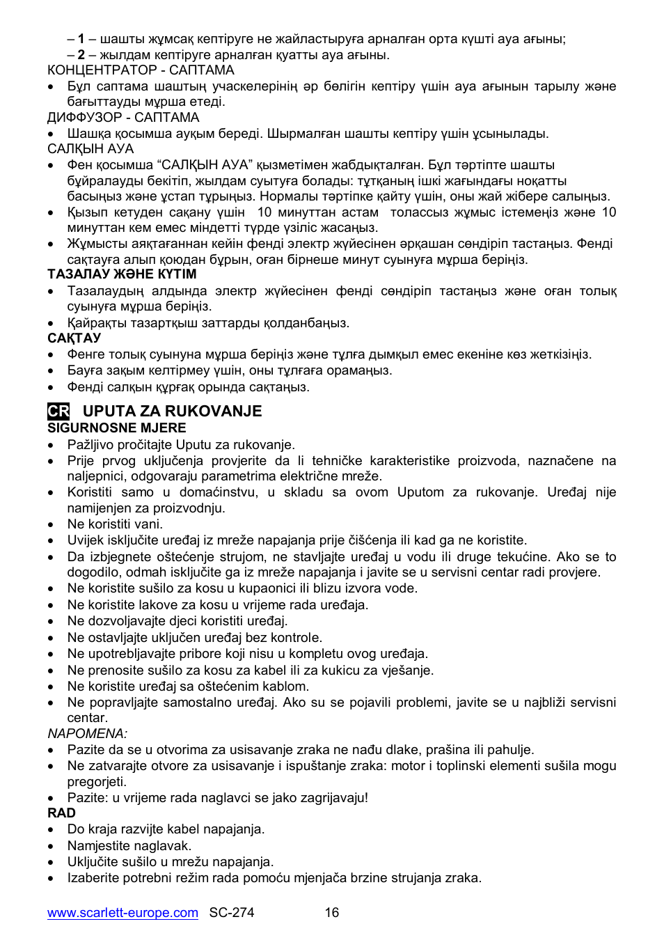 Scarlett SC-274 User Manual | Page 16 / 18