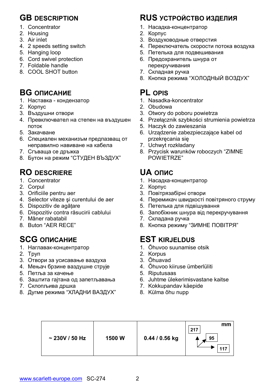 Bg pl, Scg est | Scarlett SC-274 User Manual | Page 2 / 18