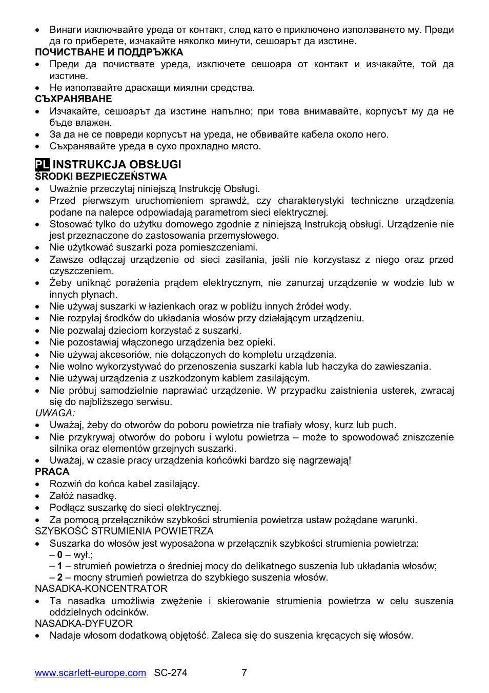 Scarlett SC-274 User Manual | Page 7 / 18