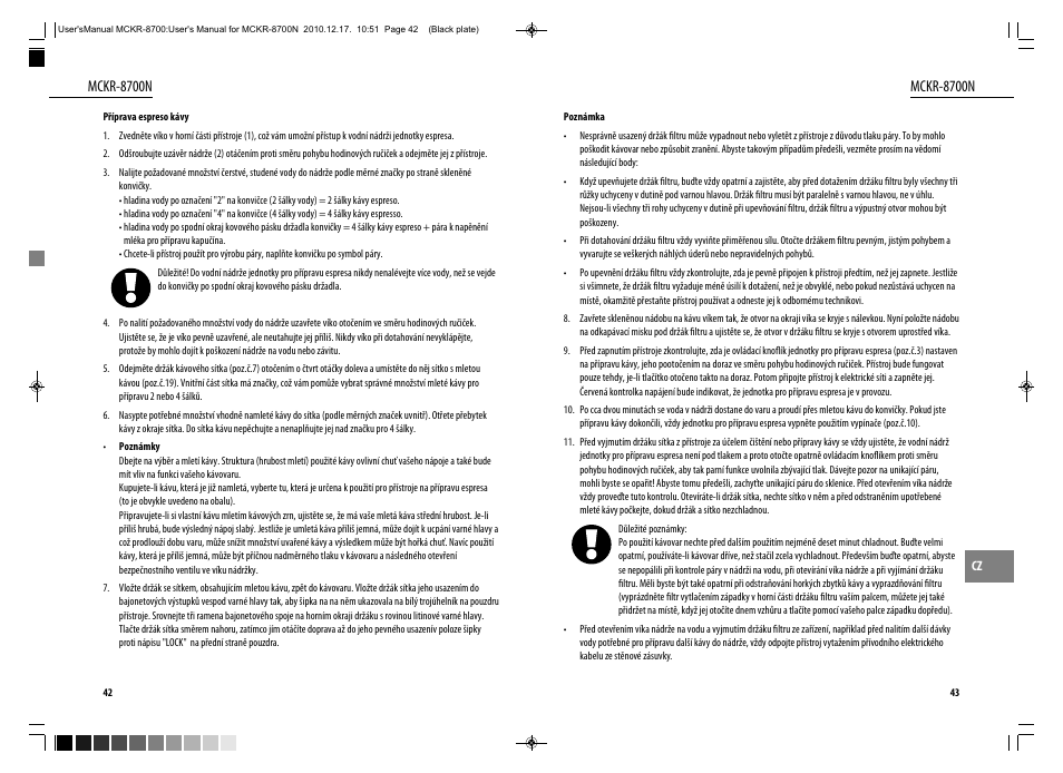 Mckr-8700n | Dyras MCKR-8700N User Manual | Page 22 / 43