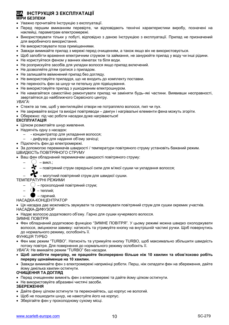 Scarlett SC-279 User Manual | Page 10 / 18