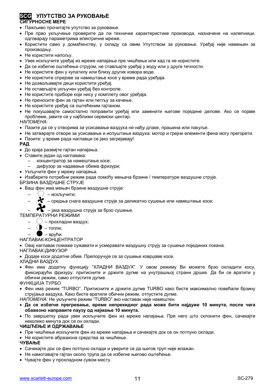 Scarlett SC-279 User Manual | Page 11 / 18