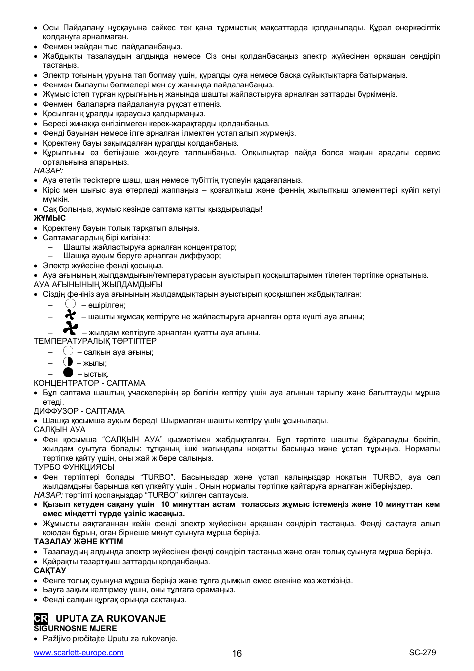 Scarlett SC-279 User Manual | Page 16 / 18