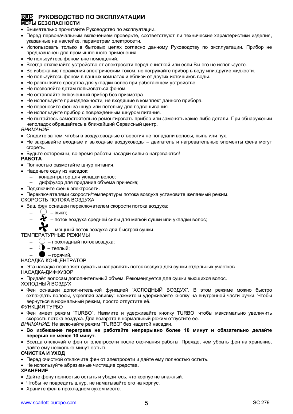 Scarlett SC-279 User Manual | Page 5 / 18