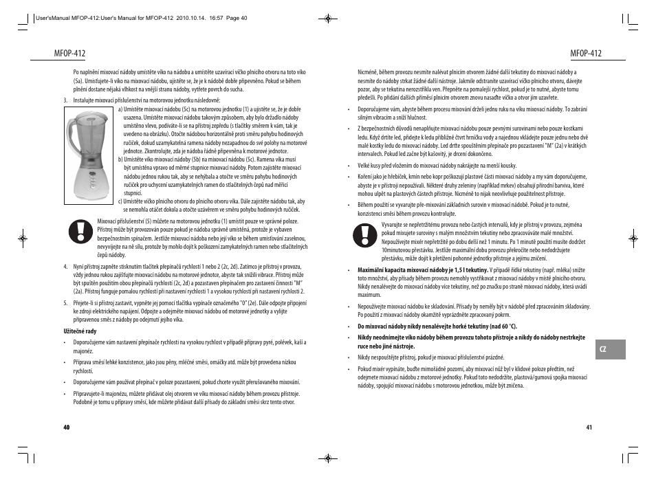 Mfop-412 | Dyras MFOP-412 User Manual | Page 21 / 41
