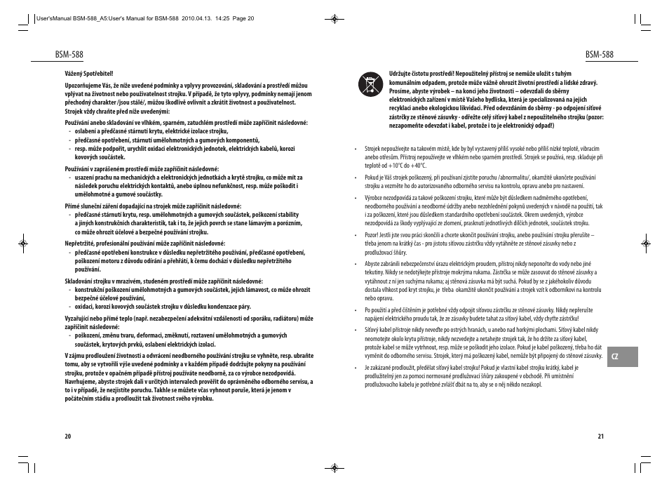 Bsm-588 | Dyras BSM-588 User Manual | Page 11 / 23