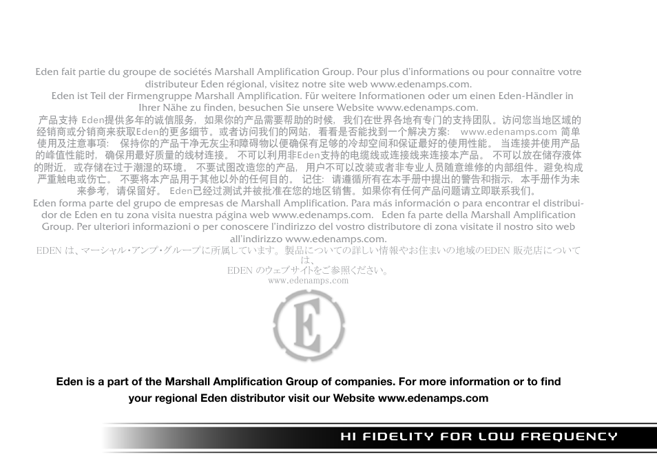 Eden EC210 User Manual | Page 72 / 72