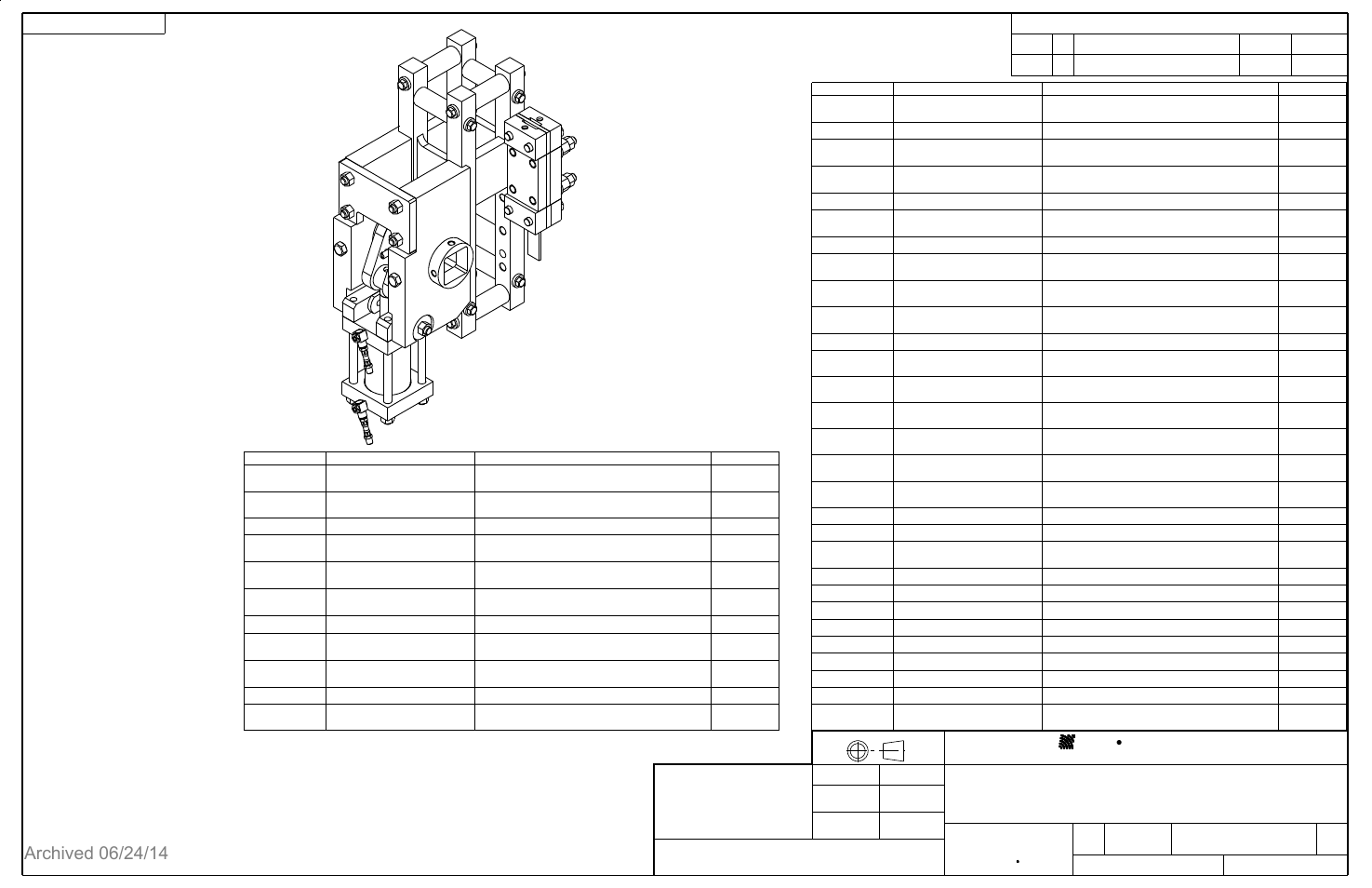 ETS-Lindgren 2071B Antenna Positioning Tower (Archived) User Manual | Page 52 / 65