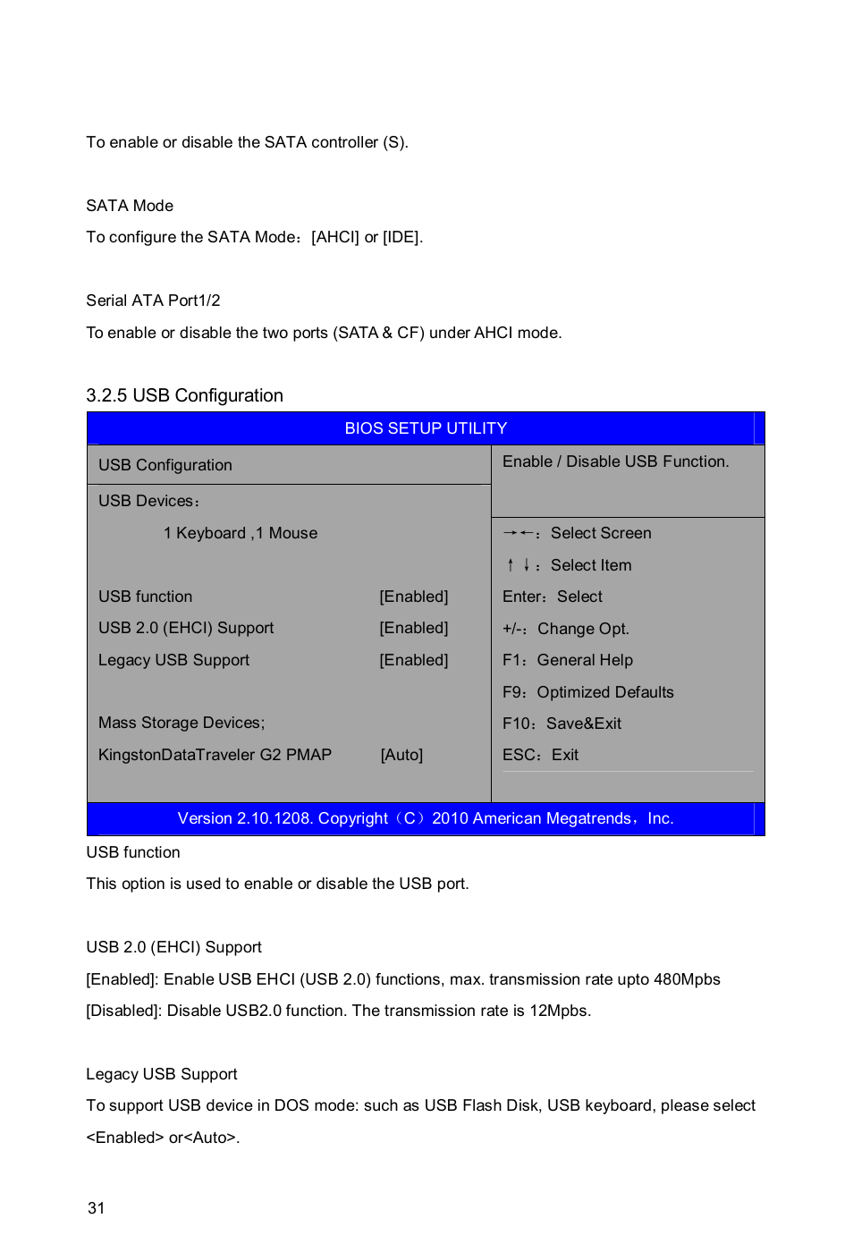 Habey BIS-6650 User Manual | Page 37 / 56