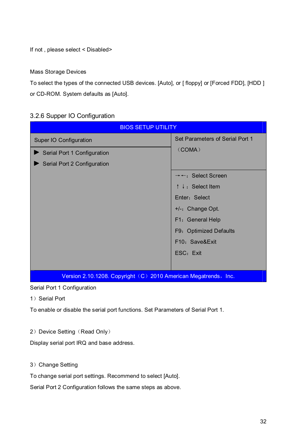 Habey BIS-6650 User Manual | Page 38 / 56