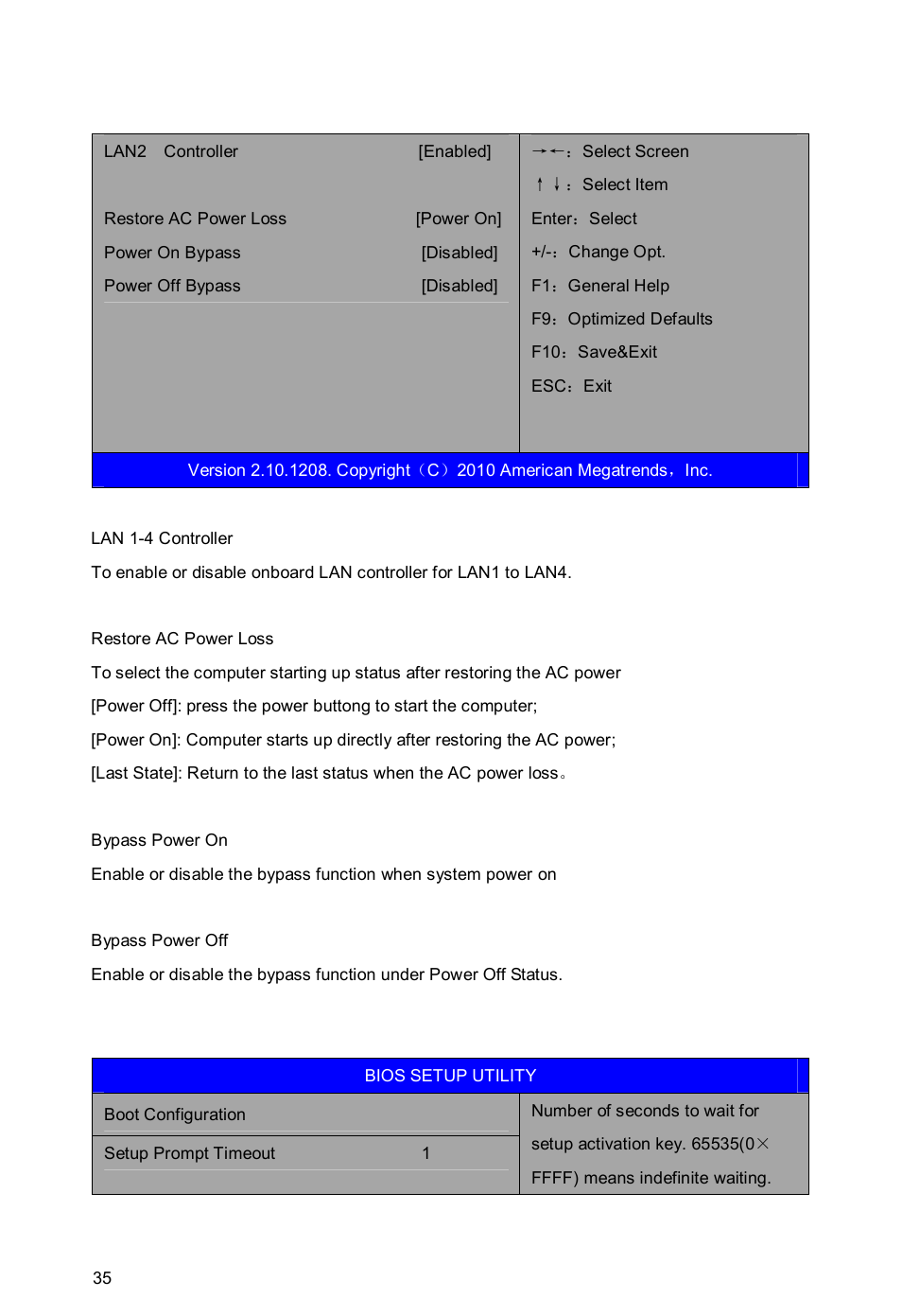 4 boot menu | Habey BIS-6650 User Manual | Page 41 / 56