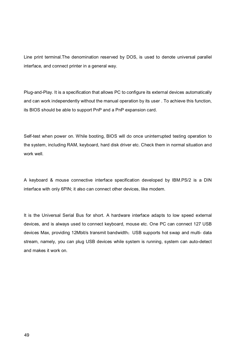 Habey BIS-6650 User Manual | Page 55 / 56