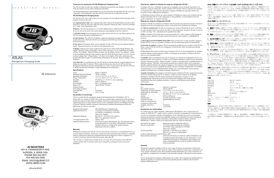 Just Better Atlas Operating Manual User Manual | 2 pages