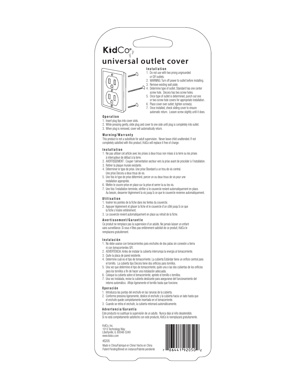 Kidco S205 Universal Outlet Cover User Manual | 1 page